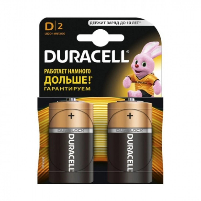 Батарейка Duracell D 1.5V блістер 2шт.