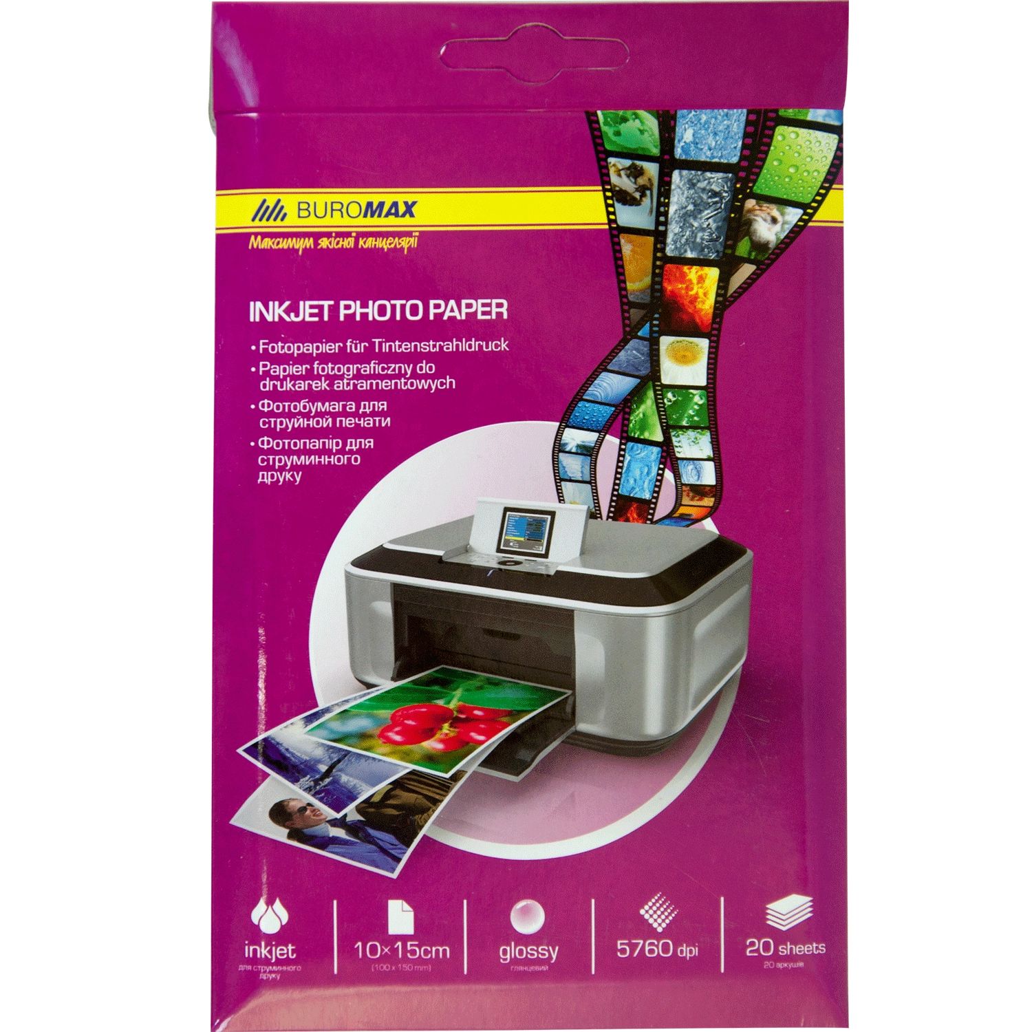 Фотопапір глянцевий А6 200г/м² ВМ2230 Buromax 20арк.глянц.5020
