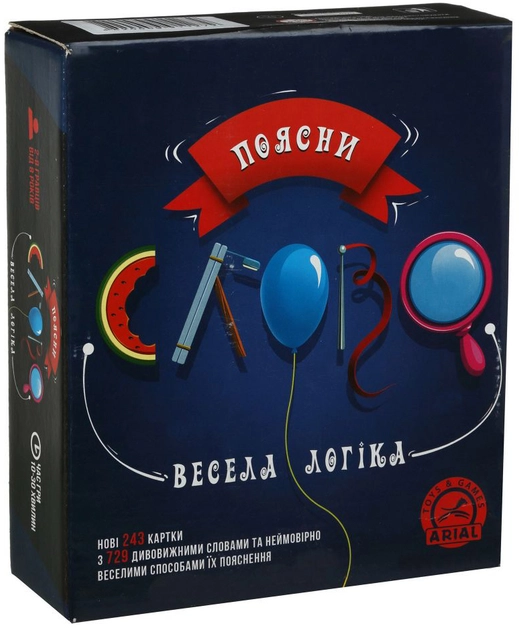 Гра настільна Arial Поясни слово Весела Логіка Оновлена коробка та поле