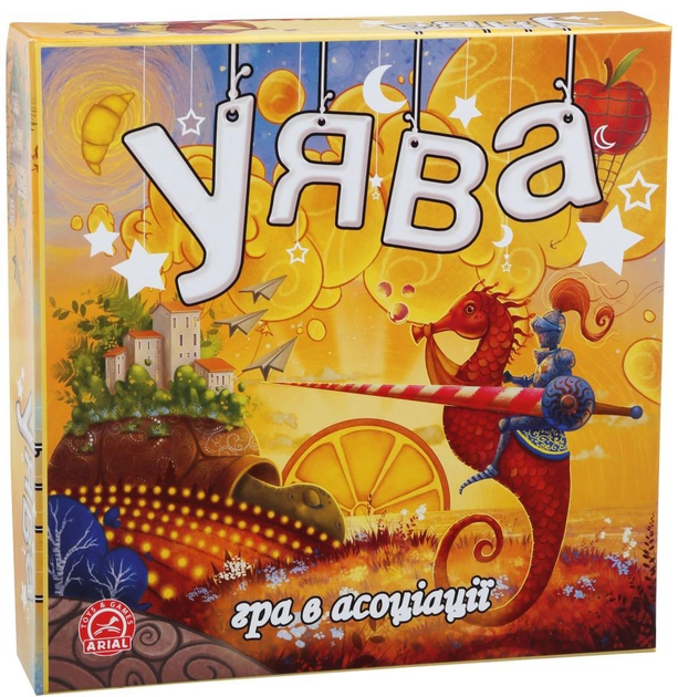 Гра настільна Arial Уява