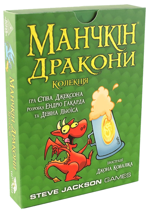 Гра настільна Манчкін Дракони