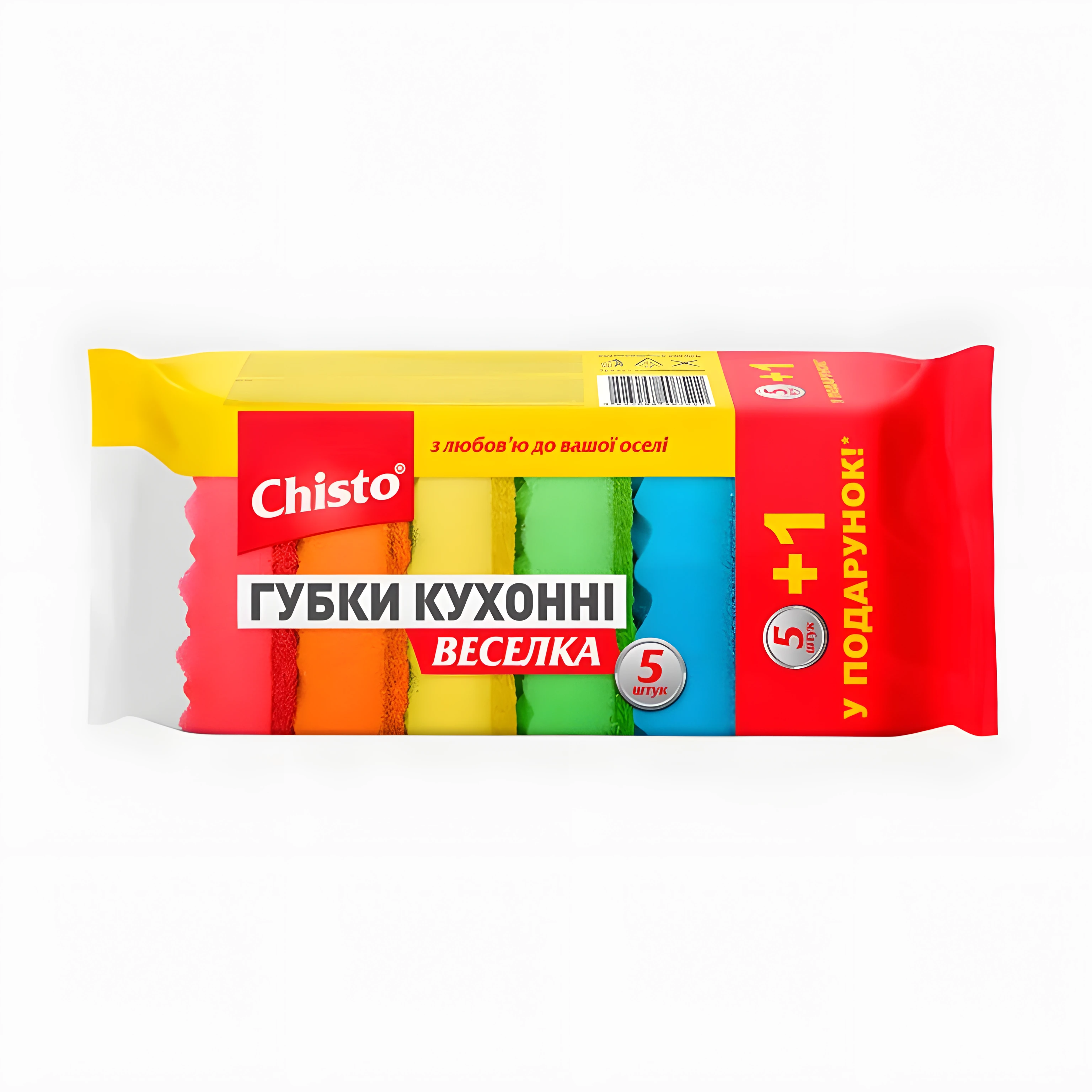 Губка для миття посуду Chisto 5+1шт Веселка