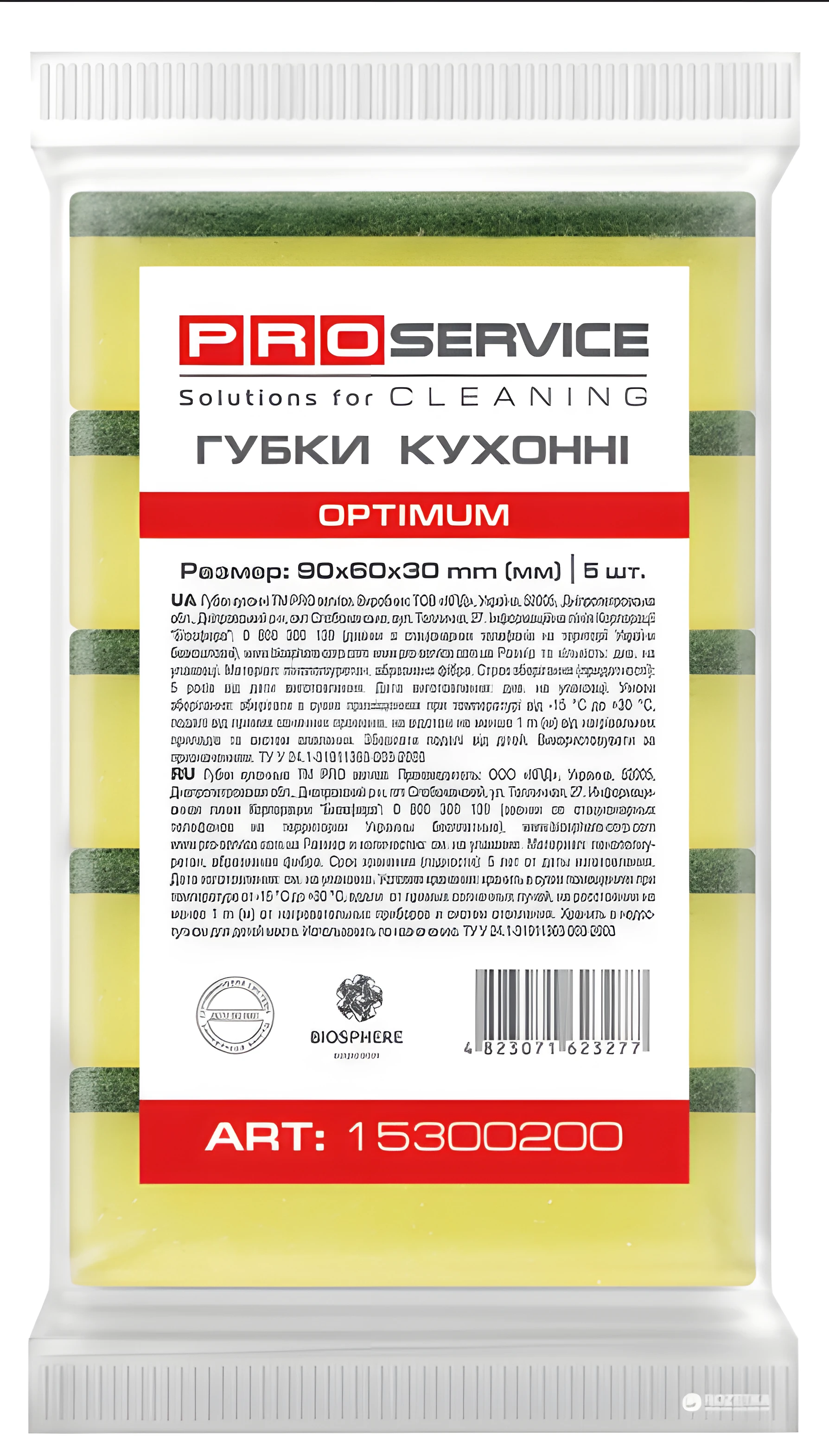 Губка для миття посуду PRO Optimum 5шт