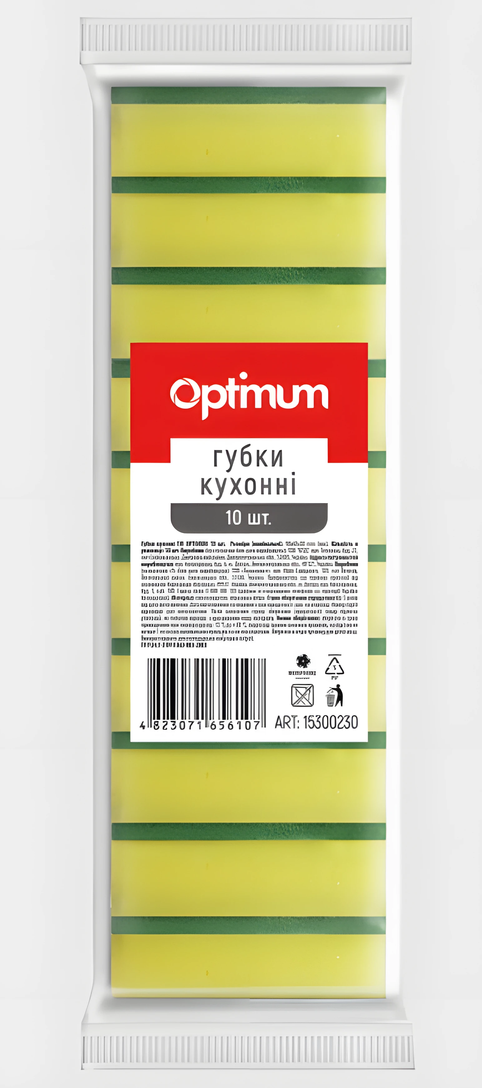 Губки кухонні PRO service Optimum 10 шт