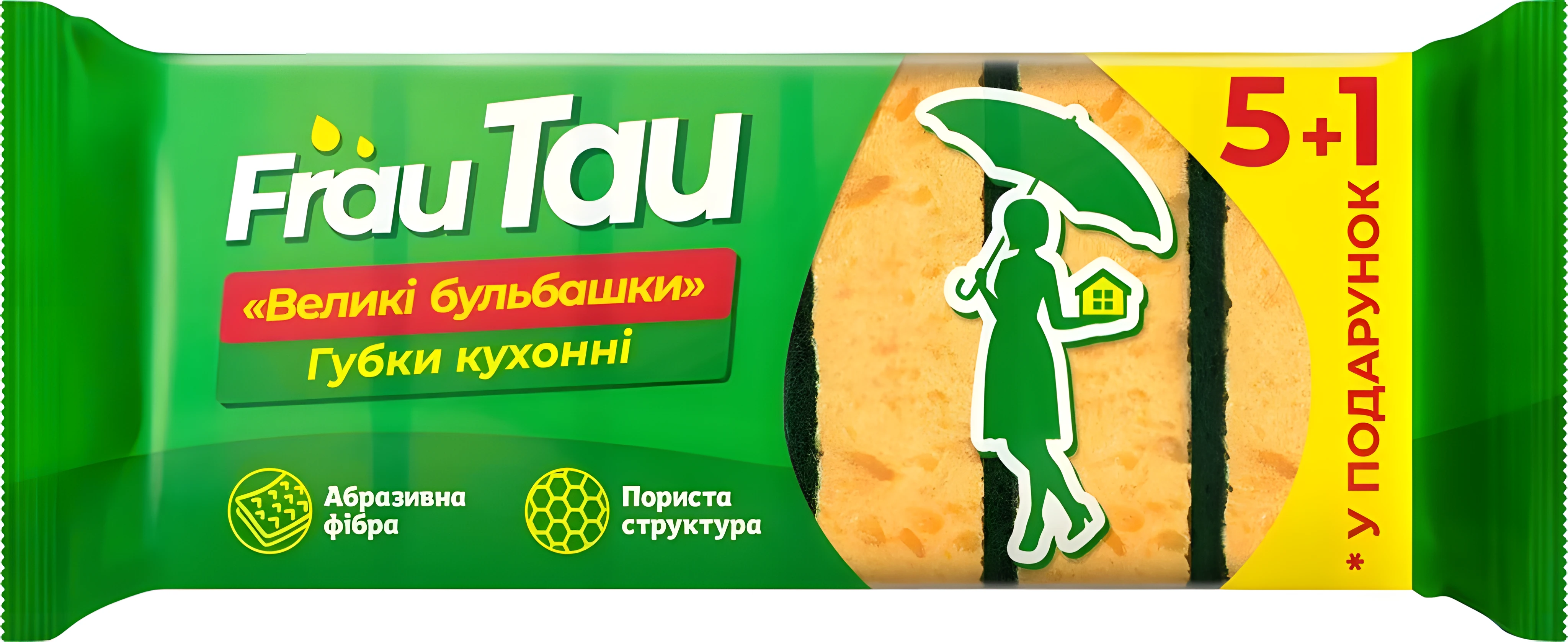 Губки кухонні TM Frau Tau Великі бульбашки 6 шт пористі