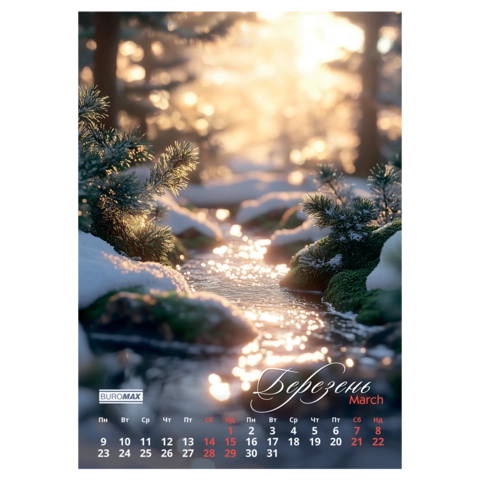 Календар настінний А3 2026 рік Buromax 1 пружина Seasons landscape BM.210603