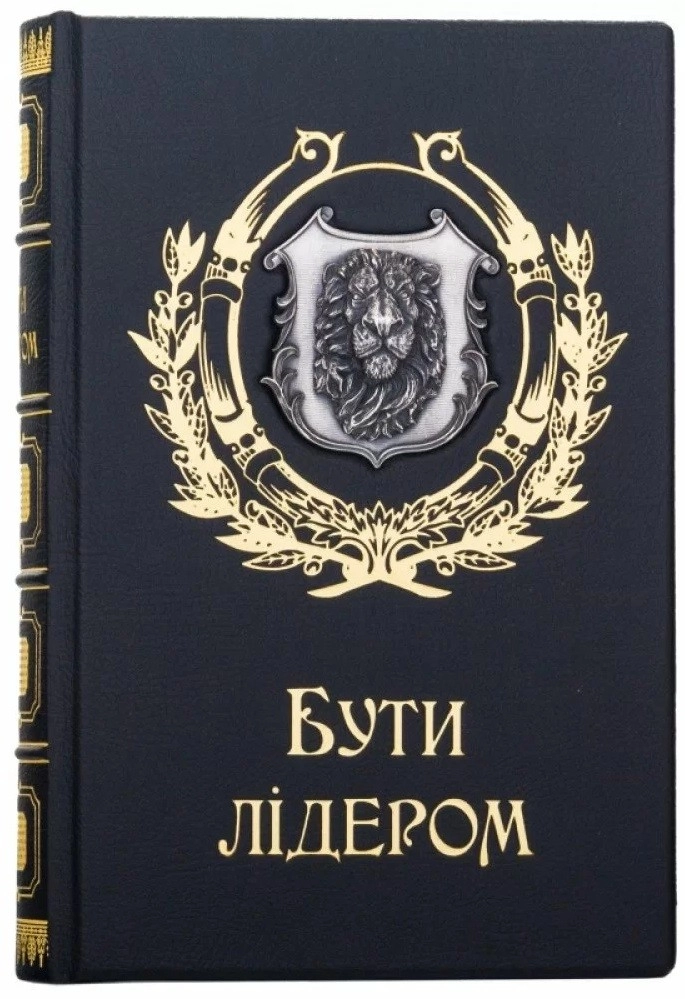 Книга Бути лідером