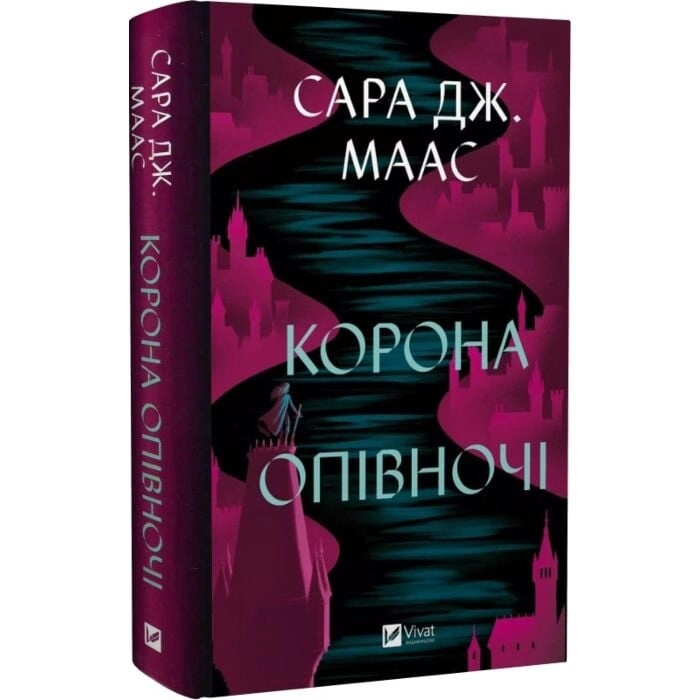 Корона опівночі — фото 2