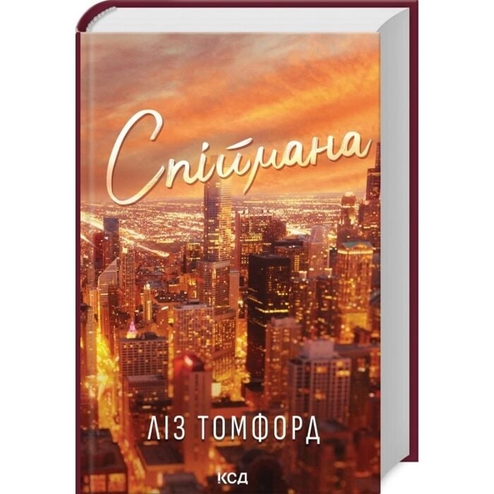 Книга Спіймана кн. 3
