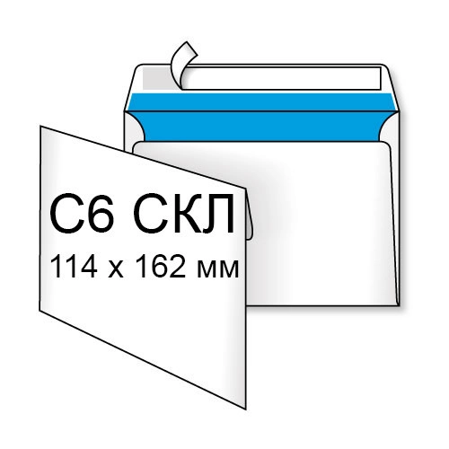 КОНВЕРТ С6 СКЛ білий 1040 упаковка 50шт.