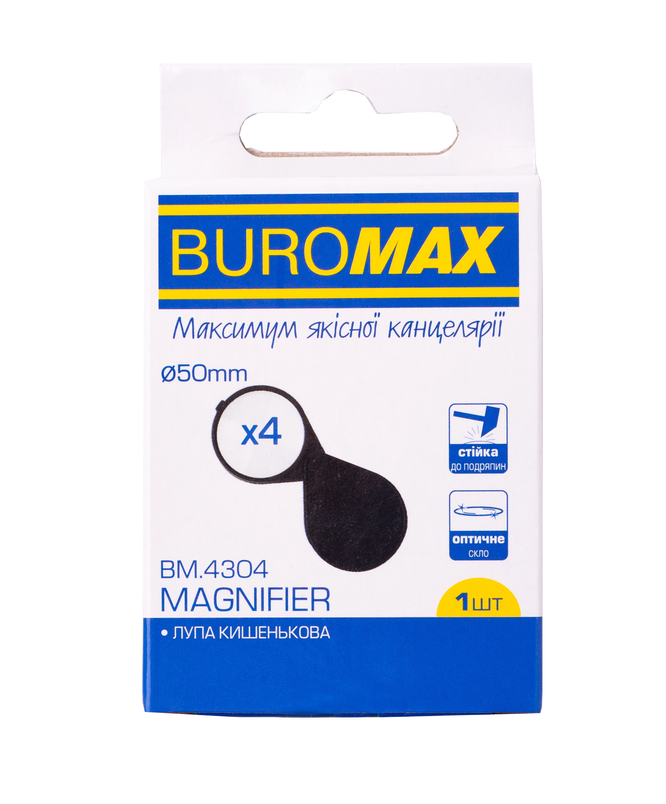 Лупа Buromax 50 мм 4кратне збільшення пластик складна кишенькова BM.4304