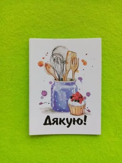 Листівка міні 6х8см Bibirki Дякую