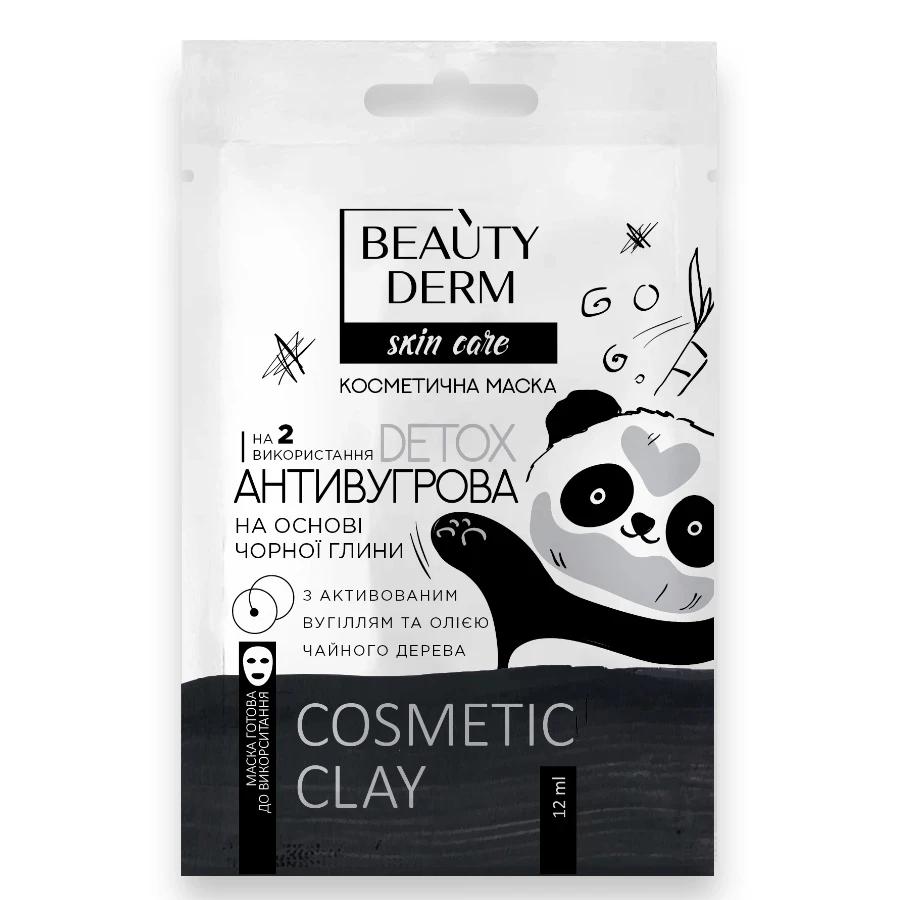 Маска для обличчя Beauty Derm 15мл на основі чорної глини