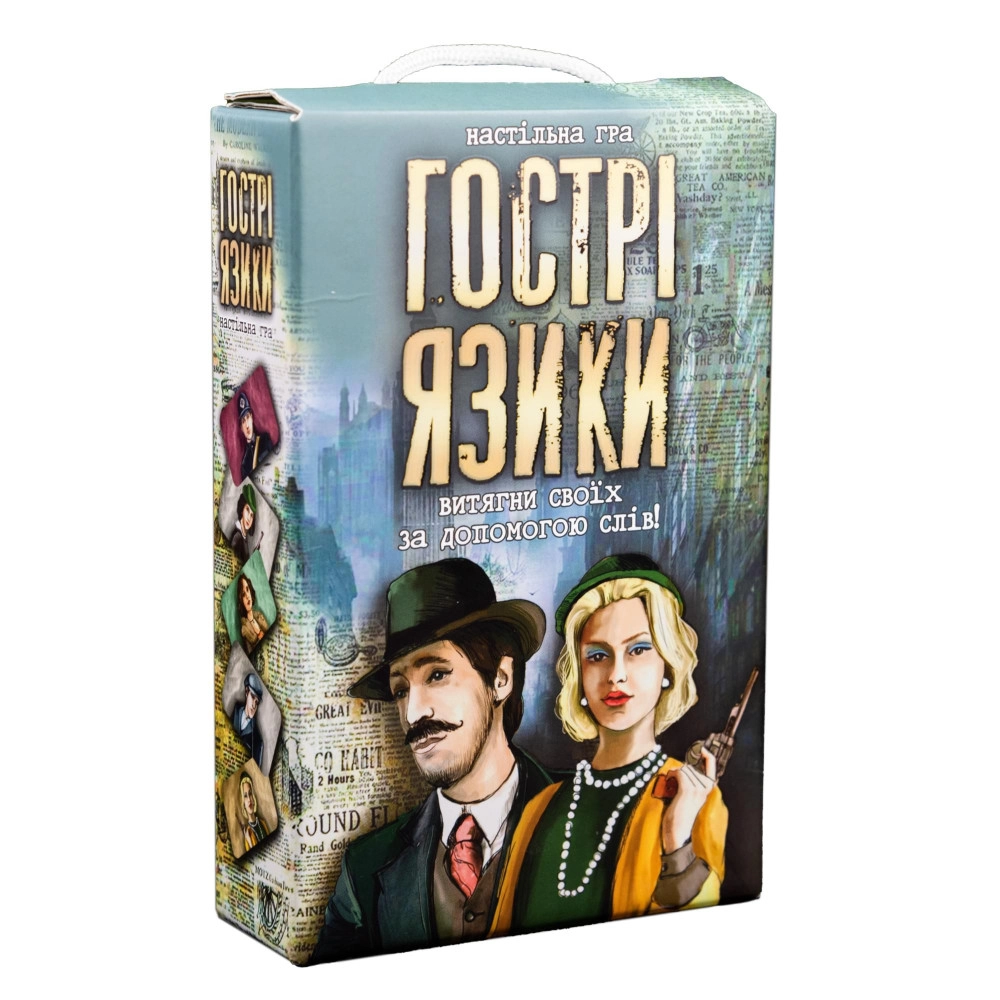Настільна гра Гострі язики Strateg