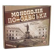 Настільна гра Монополія по-Одеськи економічна Strateg