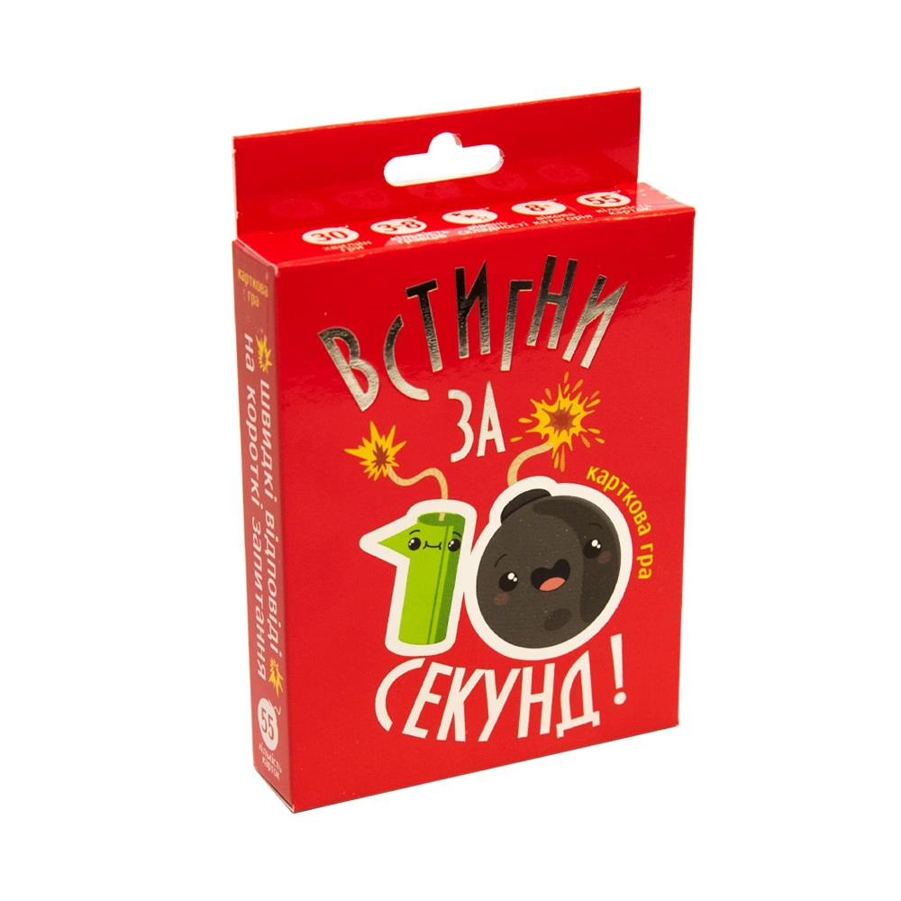 Настільна гра Встигни за 10 секунд Strateg