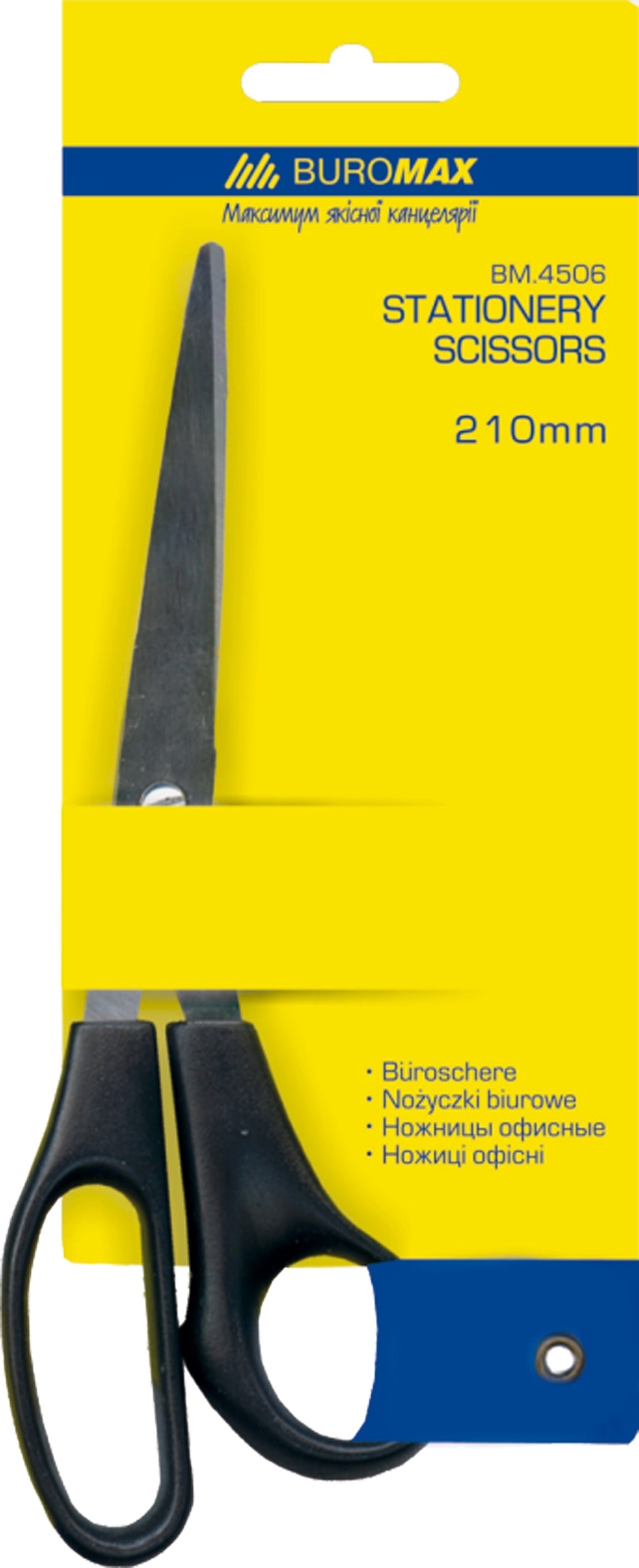 Ножиці 21см 4506 Buromax чорні