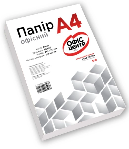Папір офісний Офіс Центр А4 80г/м2 100 аркушів клас С
