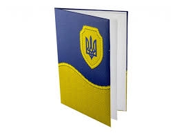 Папка вітальна Бібльос В 292 націон. тризуб