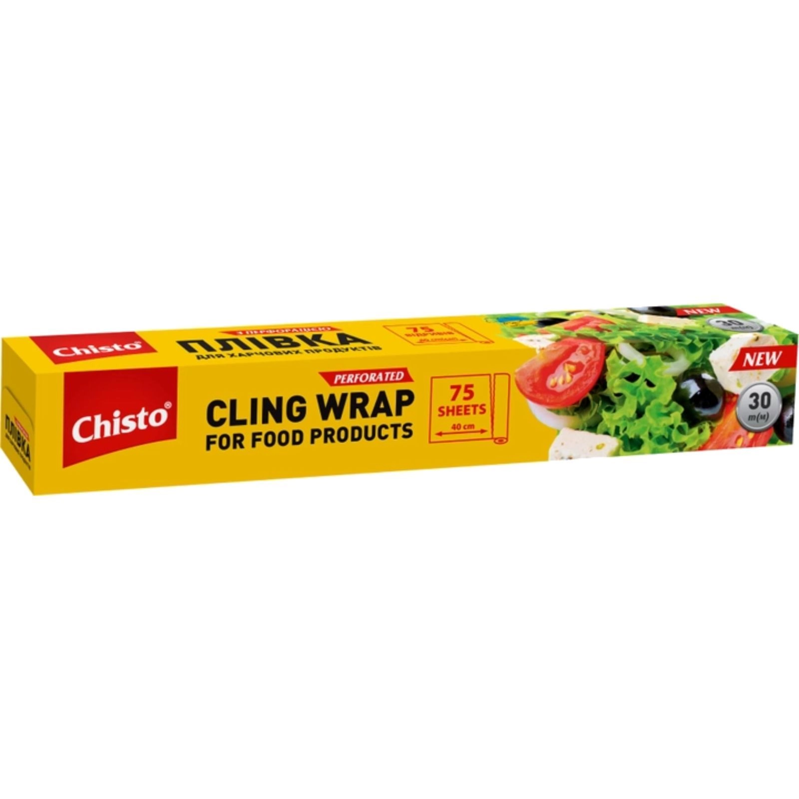Плівка для харчових продуктів Chisto 30м перфорація