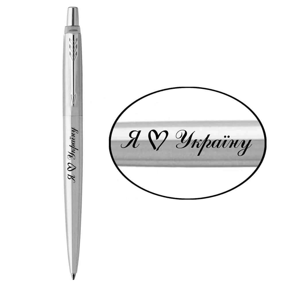 Ручка кулькова Parker Jotter 17 UKRAINE Я Love Україну 16132_T206b