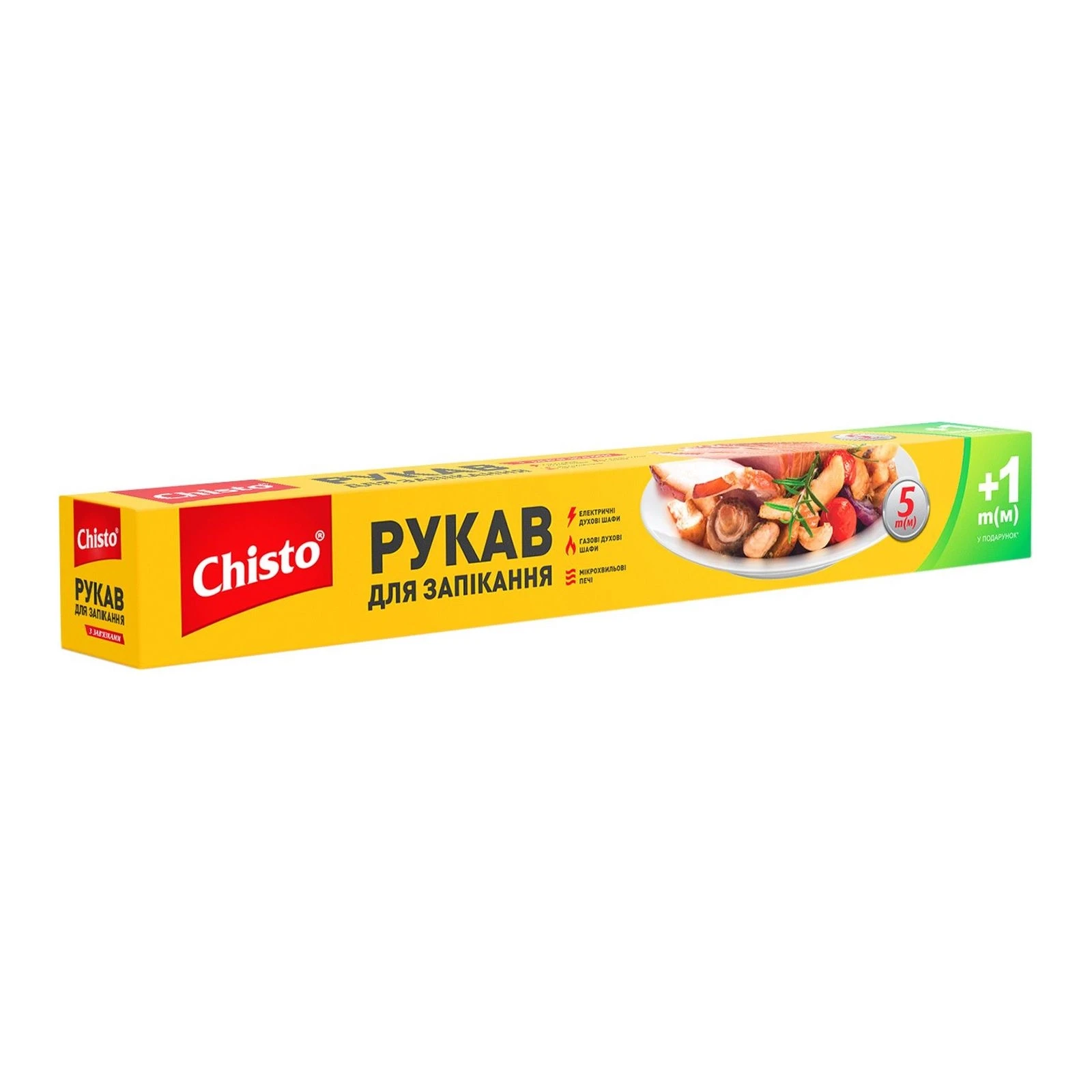 Рукав для запікання Chisto з завязками 5м