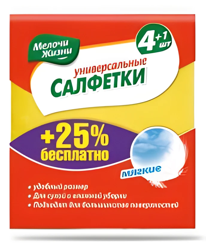 СЕРВЕТКА 1387 МЖ універсальна 4+1