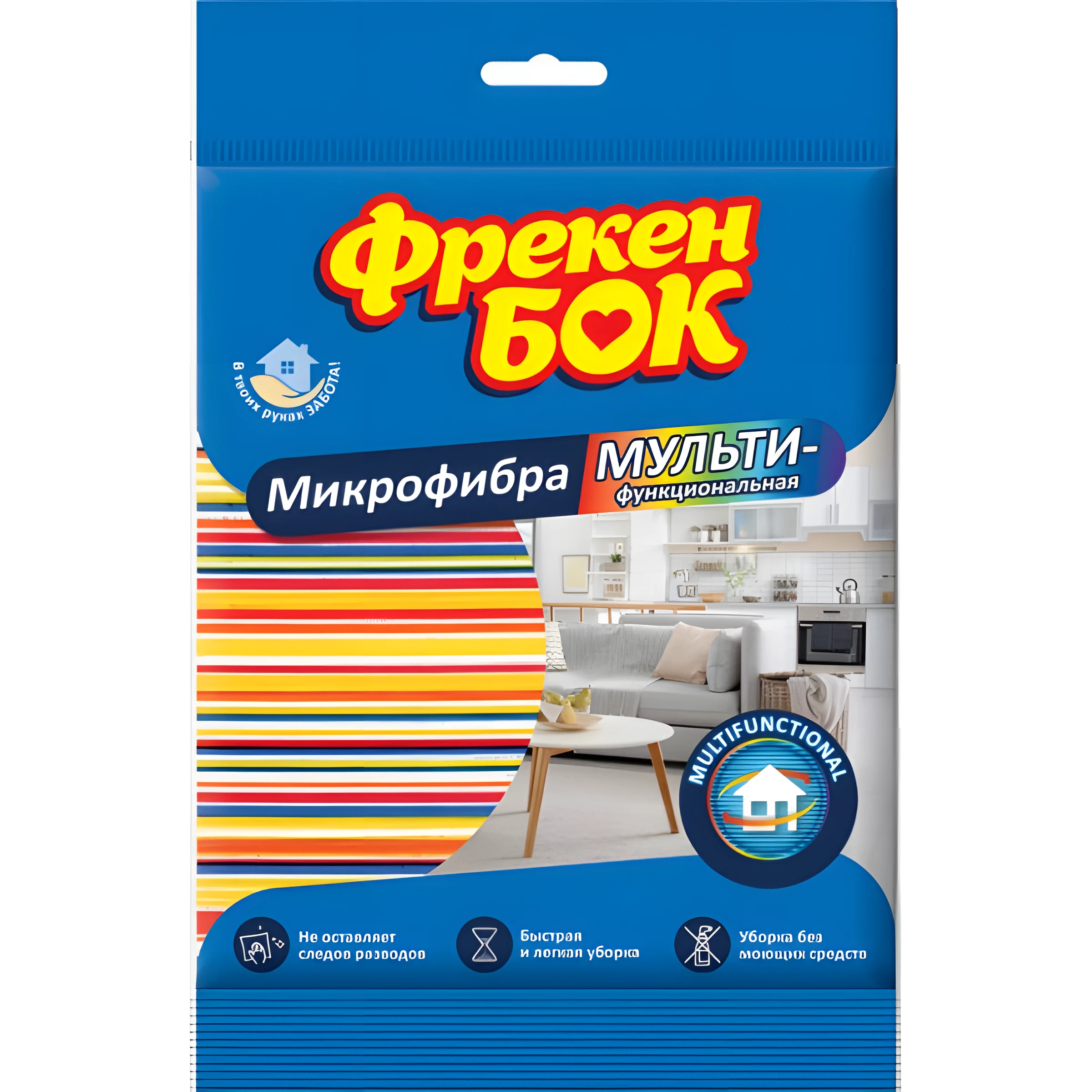 Серветка для прибирання Фрекен Бок багатофункціональна з мікрофібра