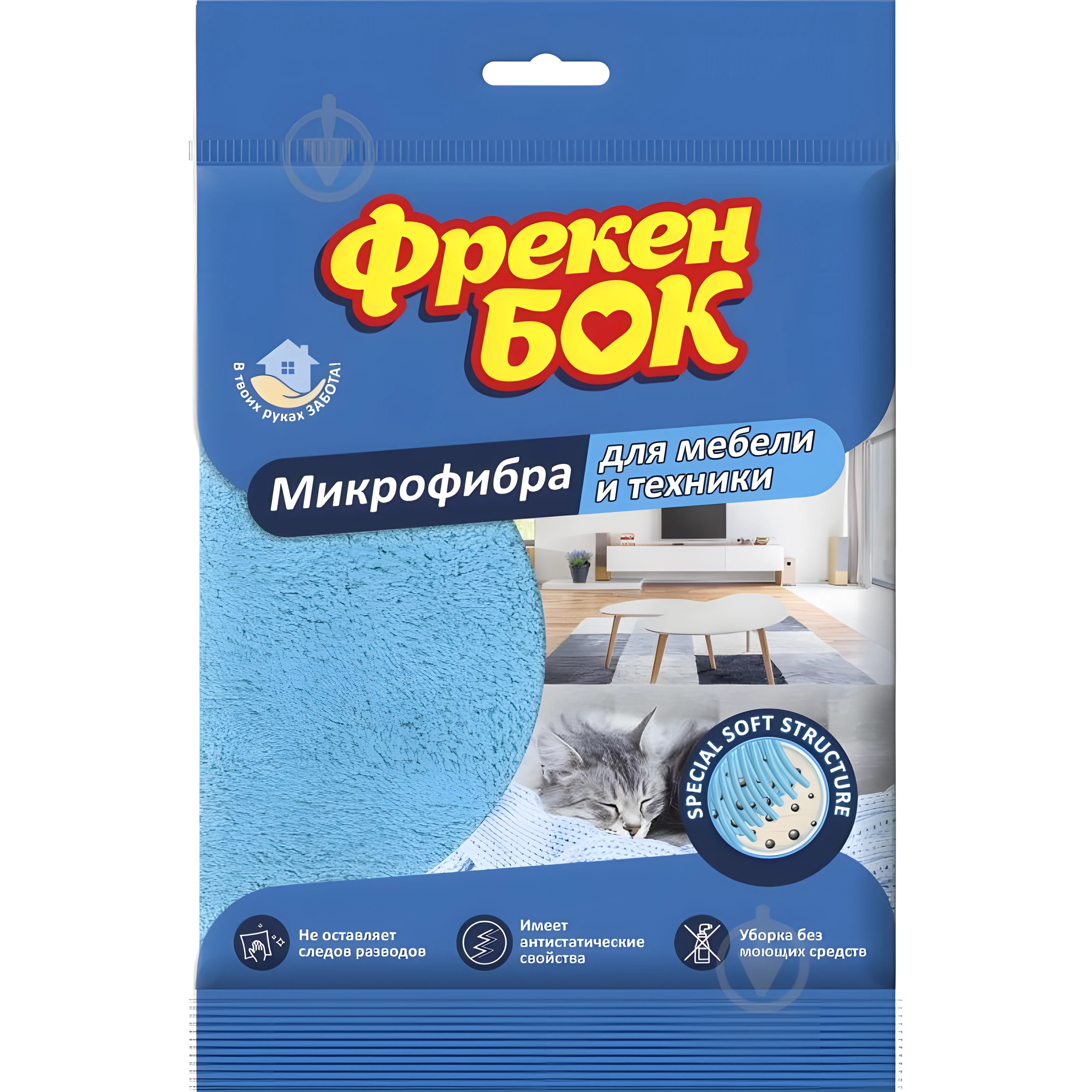 Серветка Фрекен Бок мікрофібра для техніки і меблів 21471