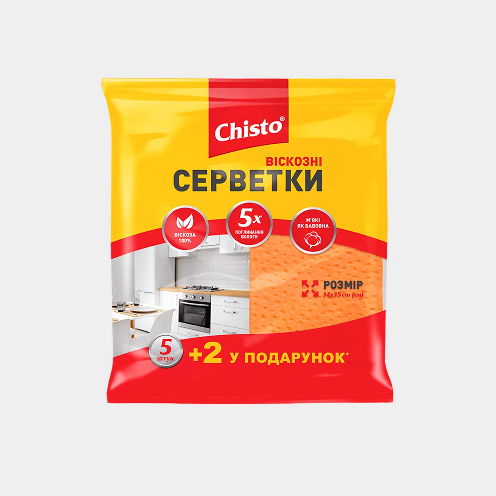 СЕРВЕТКИ віскозні 5+2шт Chisto