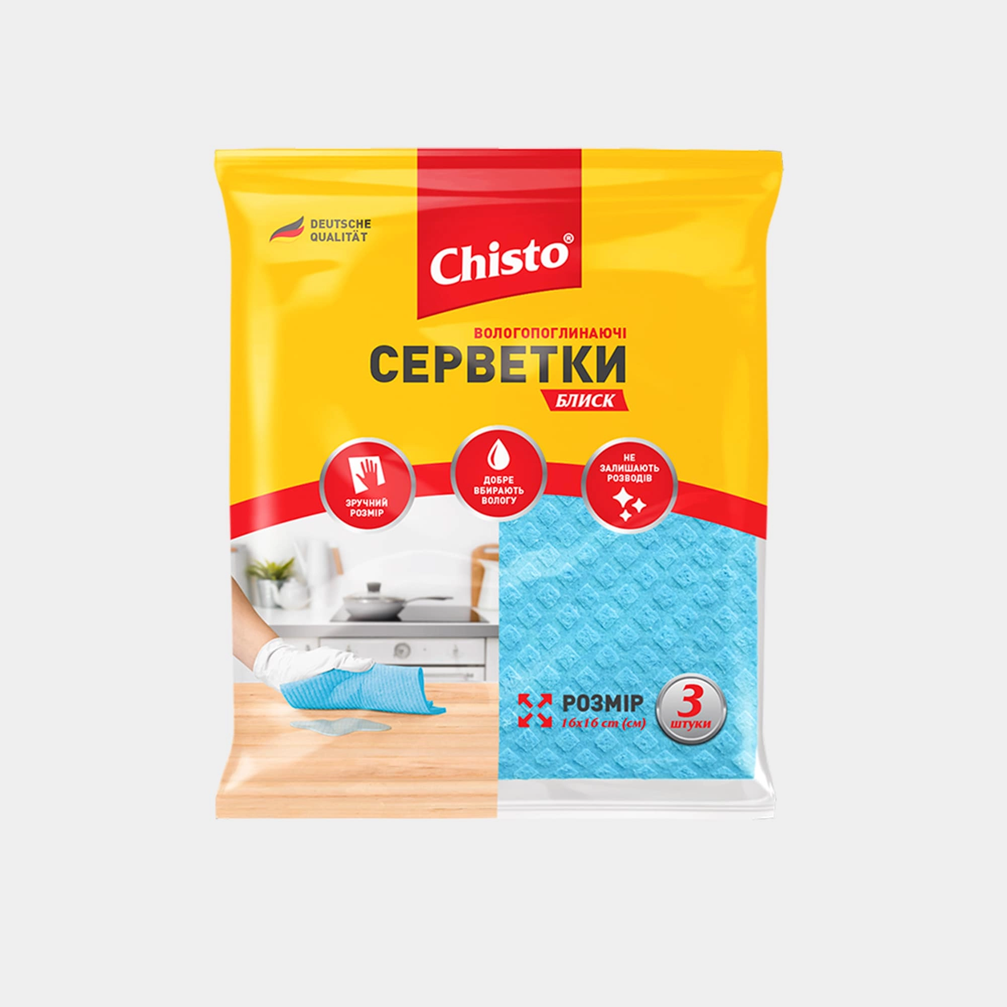 СЕРВЕТКИ вологопоглинаючі 3шт БЛИСК Chisto