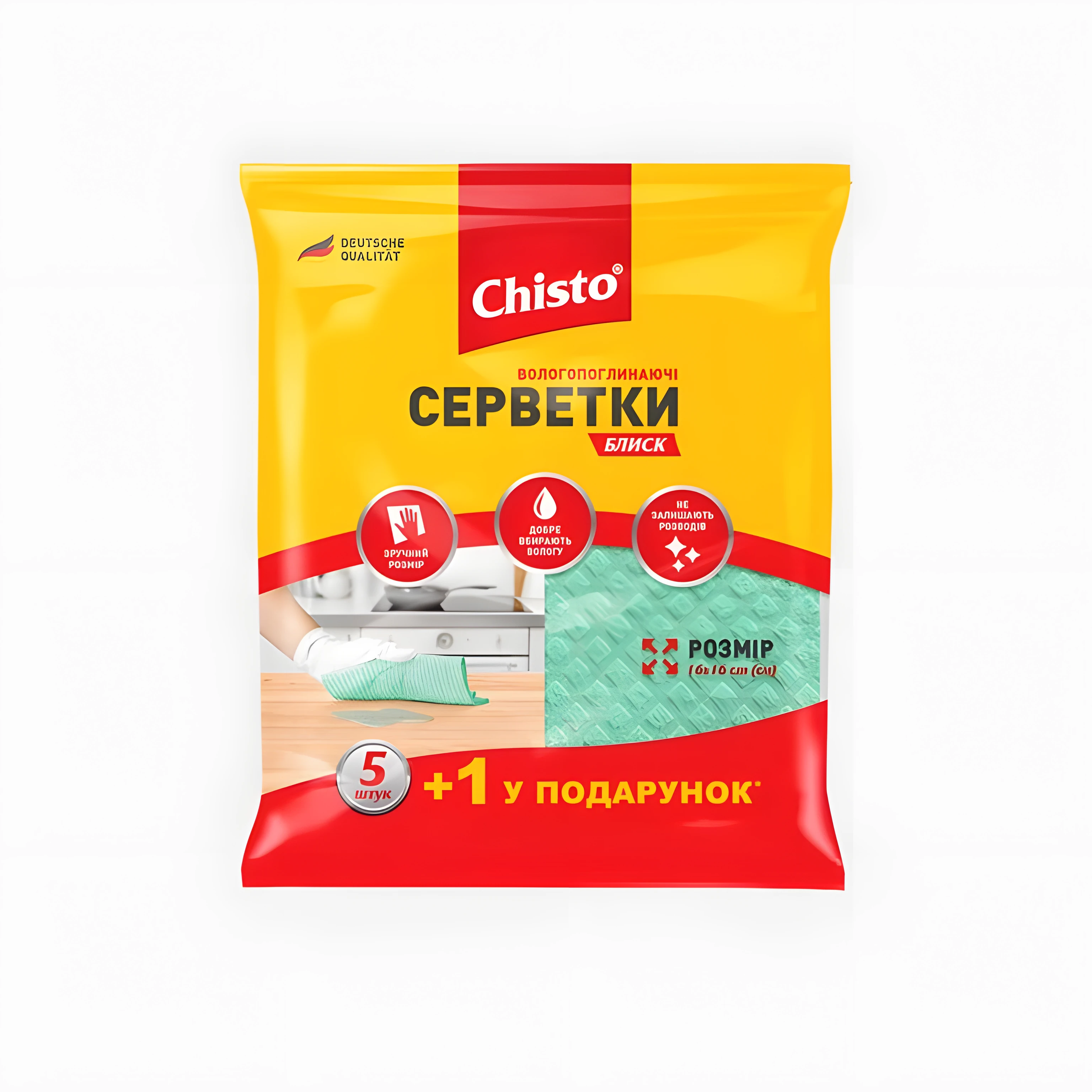 СЕРВЕТКИ вологопоглинаючі 5+1шт БЛИСК Chisto