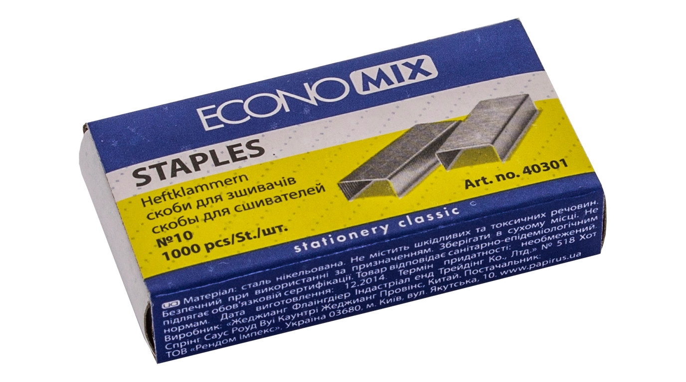 Скоби №10 Economix
