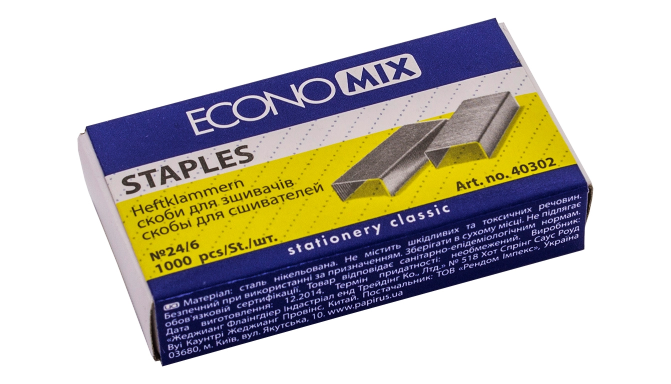 Скоби №24/6 E40302 Economix