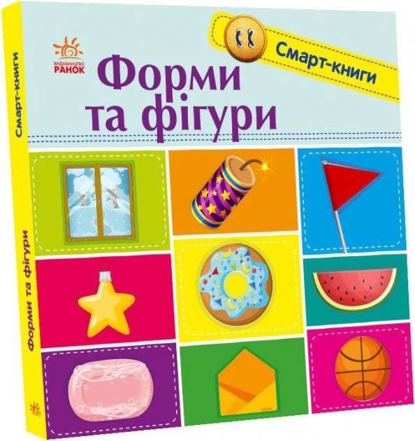 Смарт-книги : Фігури (у)