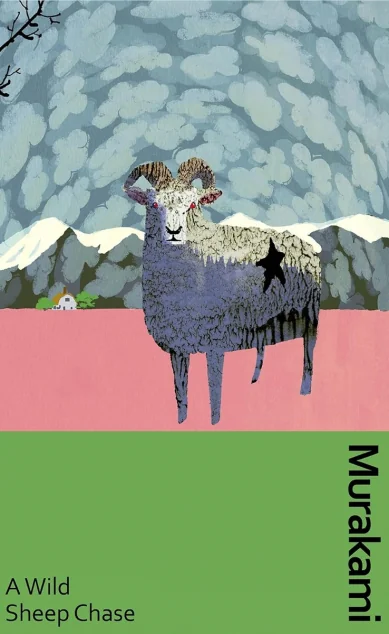 A Wild Sheep Chase — Художня література іноземними мовами