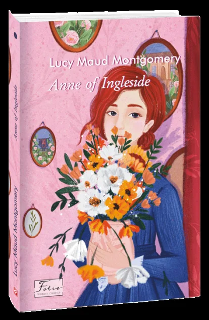 Anne of Ingleside (адаптований текст) — Класична проза