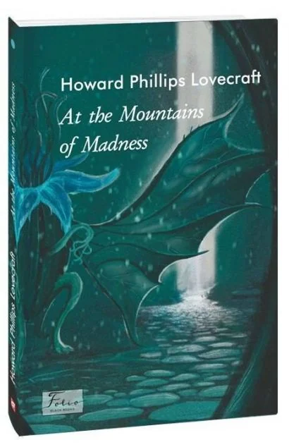 At the Mountains of Madness (адаптований текст) — Художня література іноземними мовами