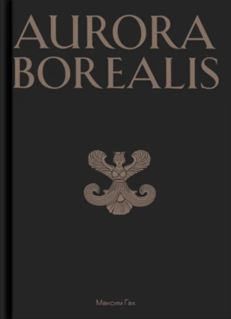 Aurora Borealis