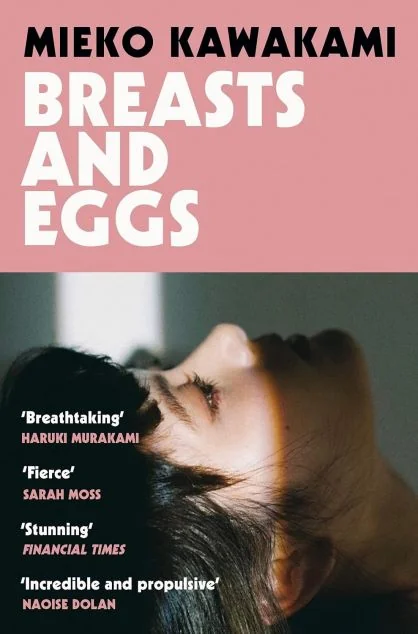 Breasts and Eggs — Художня література іноземними мовами