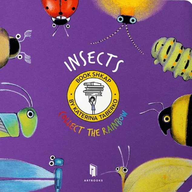 Collect the Rainbow. Insects — Вивчення мов