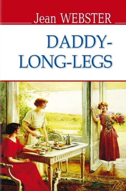 Daddy-Long-Legs — Джин Вебстер