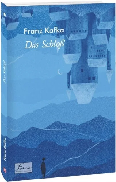 Das Schloß (адаптований текст) — Класична проза