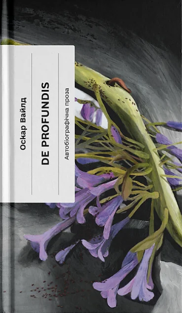 De Profundis