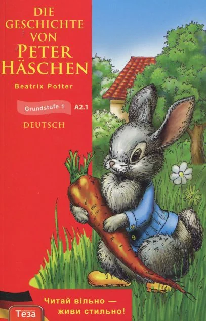 Die Geschichte von Peter Haschen — Дитяча література іноземними мовами