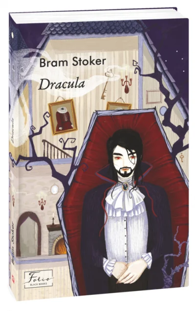 Dracula (адаптований текст) — Брем Стокер