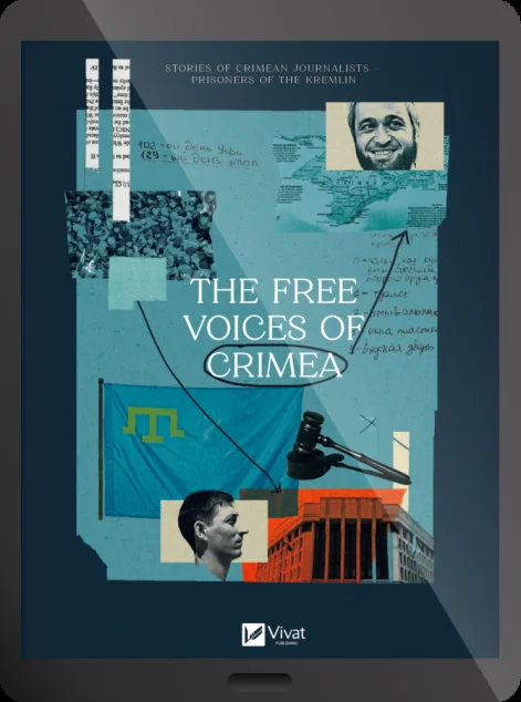Електронна книга «The Free Voices of Crimea» — E-нонфікшн