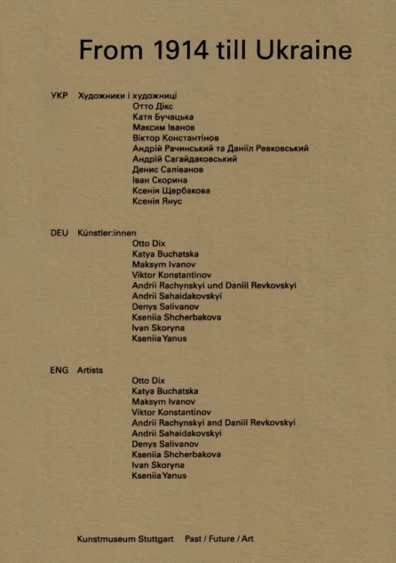 From 1914 till Ukraine — Мистецтво