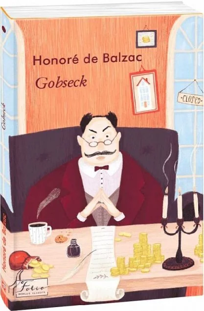 Gobseck