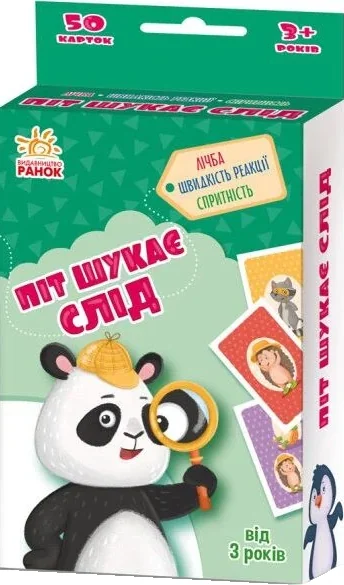 Гралочка-розвивалочка. Піт шукає на слід — Супутні товари